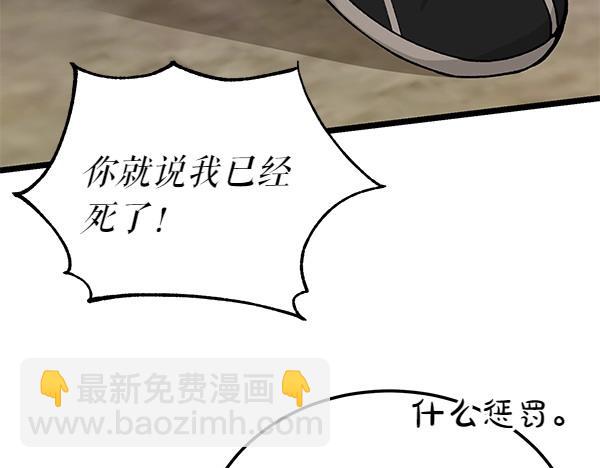 第72话 最傻的人116