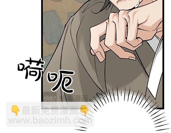 第72话 最傻的人12