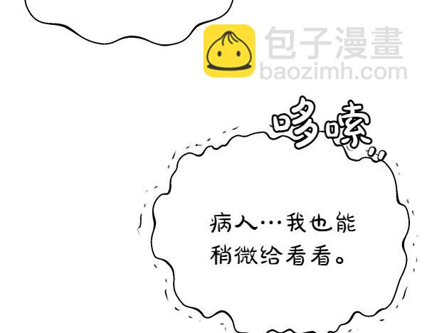 第72话 最傻的人125