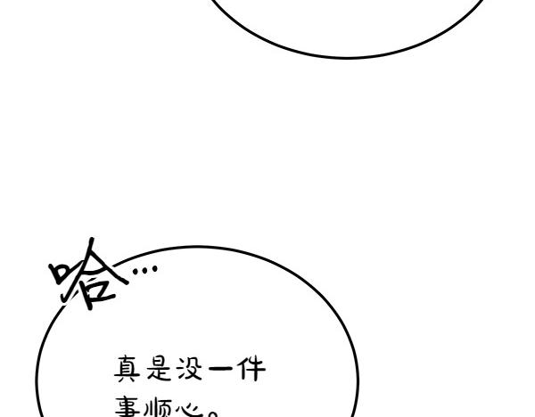 第72话 最傻的人129