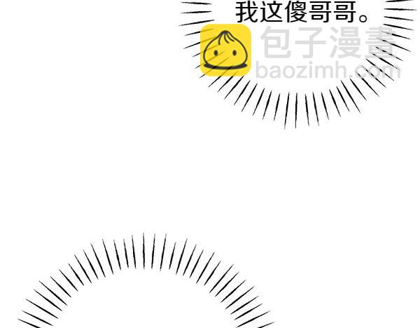 第72话 最傻的人13