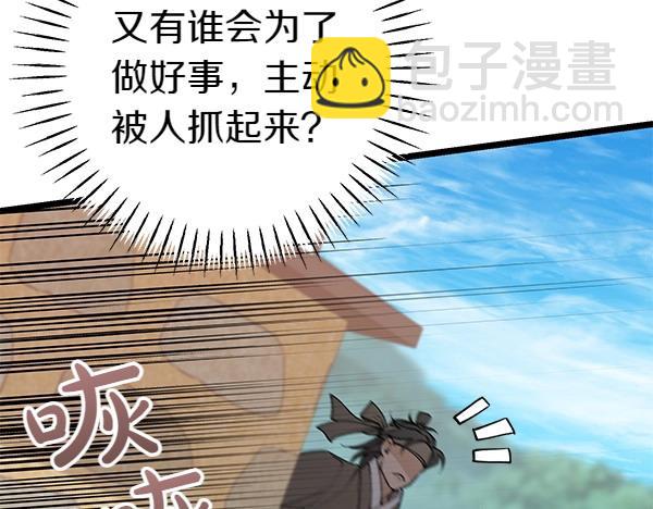 第72话 最傻的人14