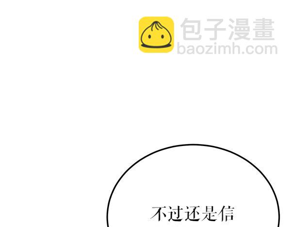 第72话 最傻的人149