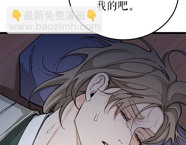 第72话 最傻的人150