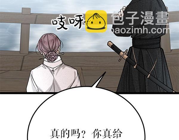 第72话 最傻的人159