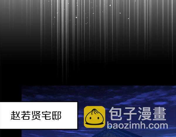 第72话 最傻的人177