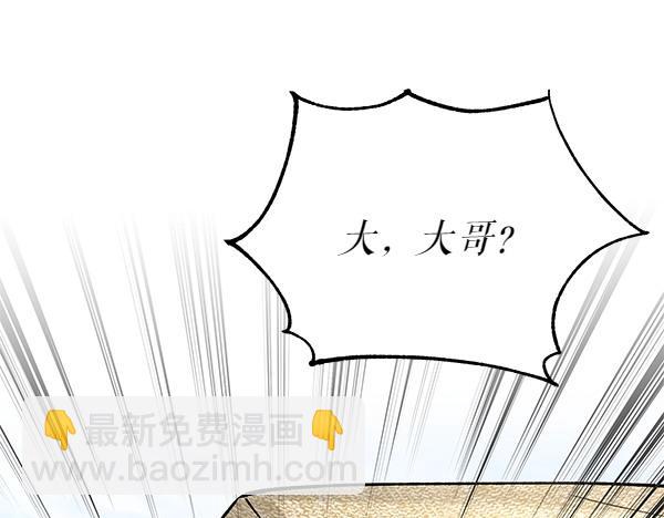 第72话 最傻的人19