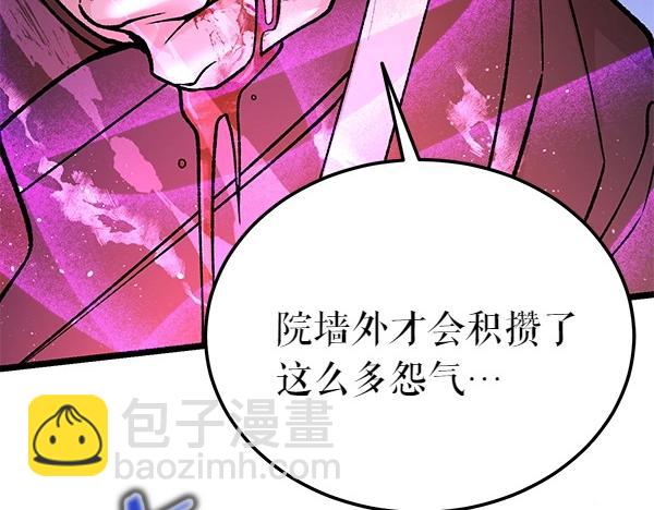 第72话 最傻的人216