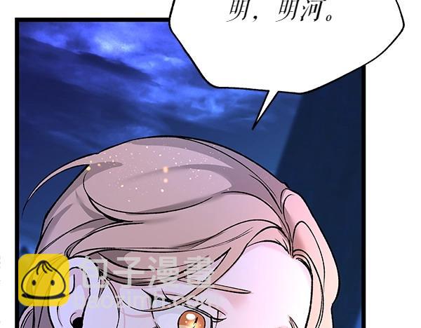 第72话 最傻的人232