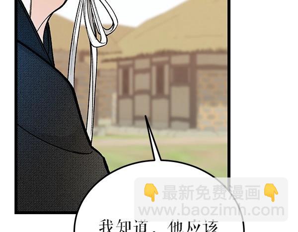 第72话 最傻的人28