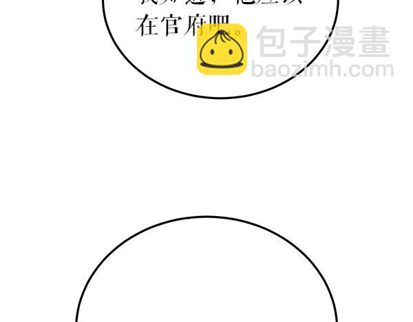 第72话 最傻的人29