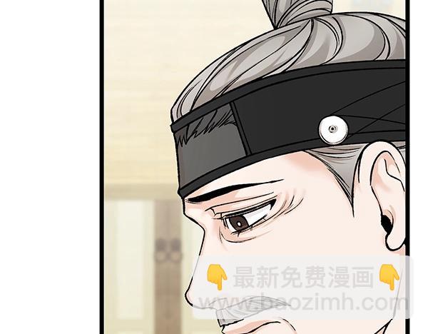 第72话 最傻的人37