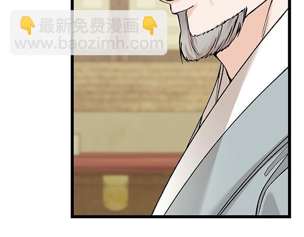 第72话 最傻的人38