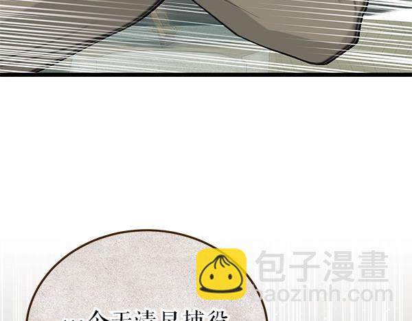 第72话 最傻的人4