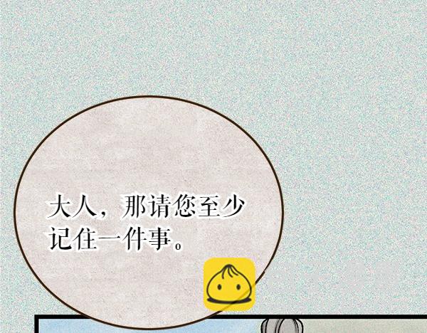 第72话 最傻的人43