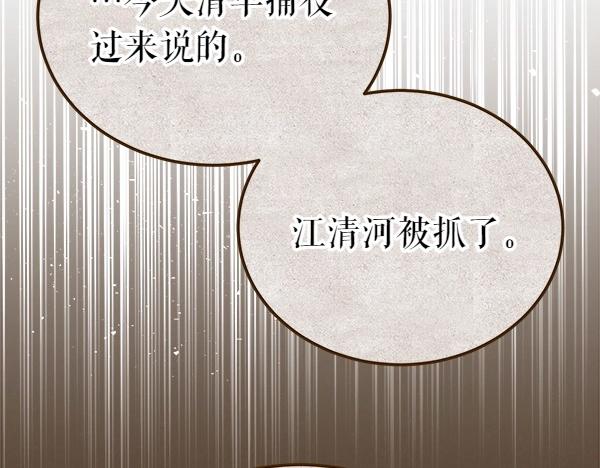 第72话 最傻的人5