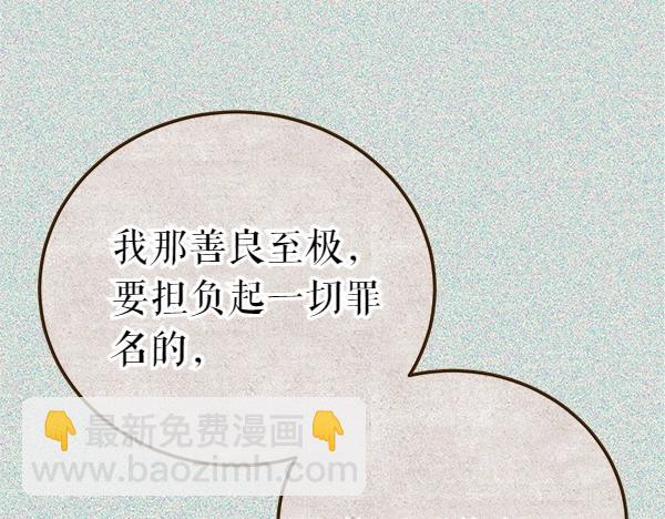 第72话 最傻的人54