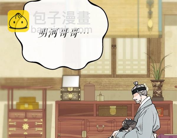 第72话 最傻的人56