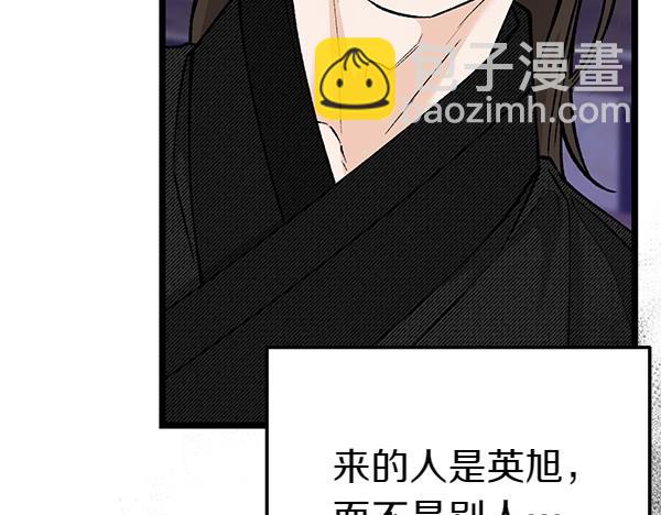 第72话 最傻的人83