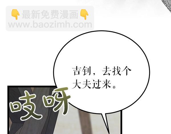 第72话 最傻的人90