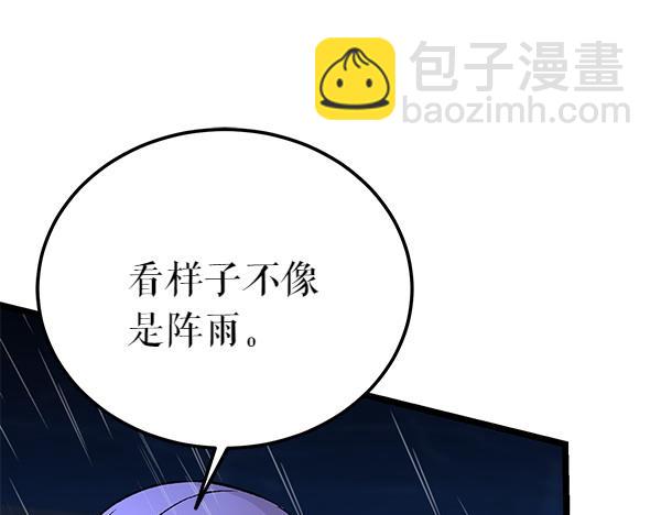 第73话 再见一面10