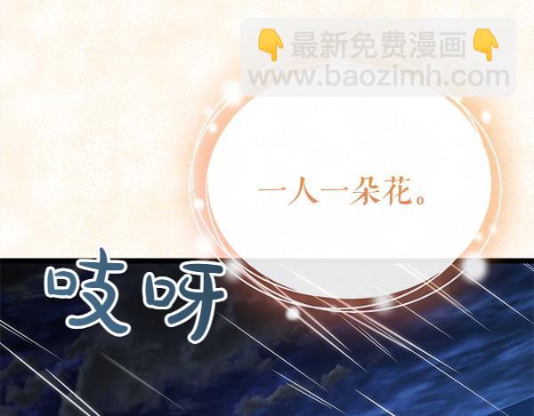 第73话 再见一面113