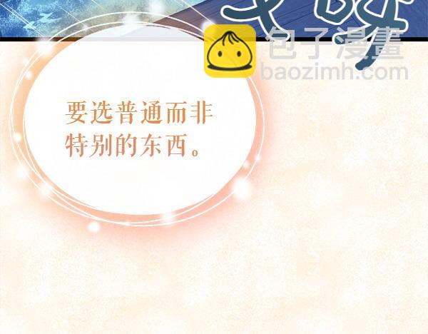 第73话 再见一面115