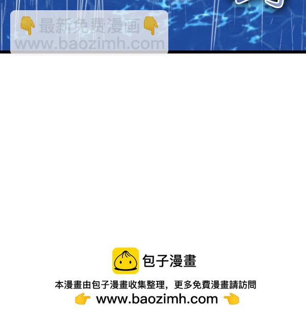 第73话 再见一面119