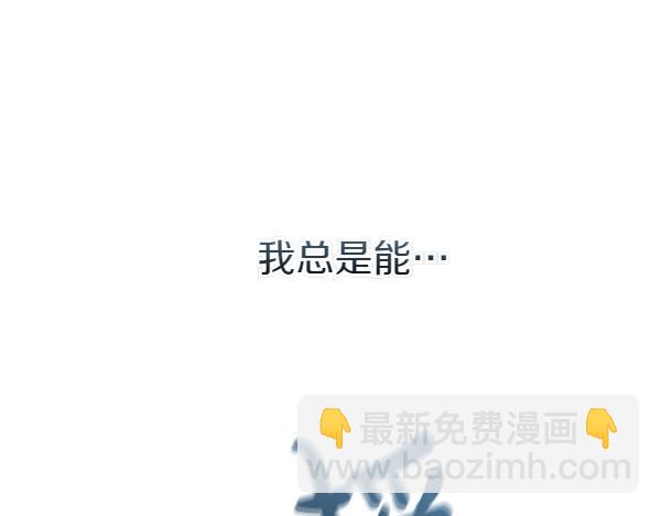 第73话 再见一面137