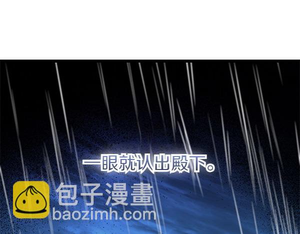 第73话 再见一面140
