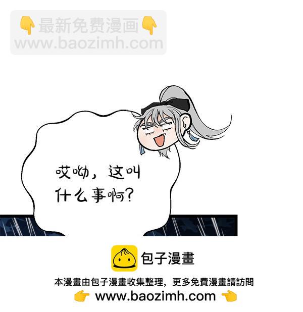 第73话 再见一面161