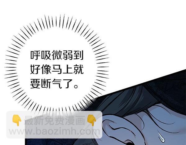 第73话 再见一面166