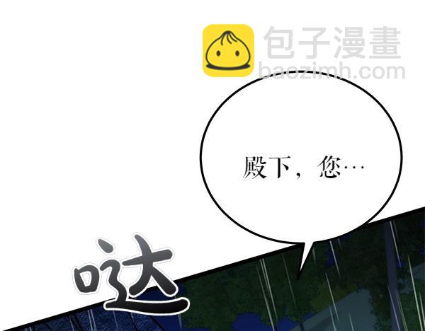 第73话 再见一面170
