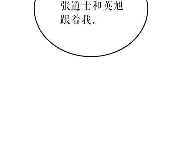 第73话 再见一面173