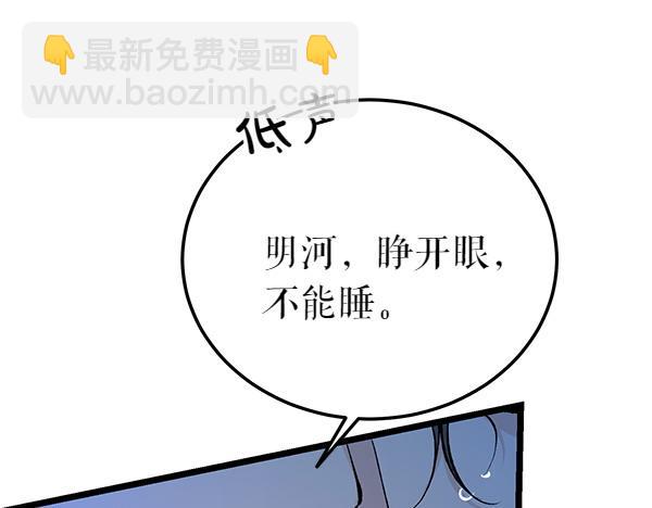 第73话 再见一面179