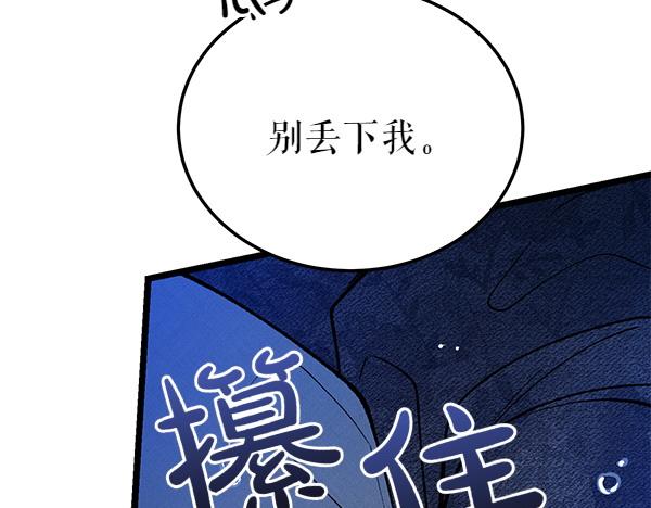 第73话 再见一面183