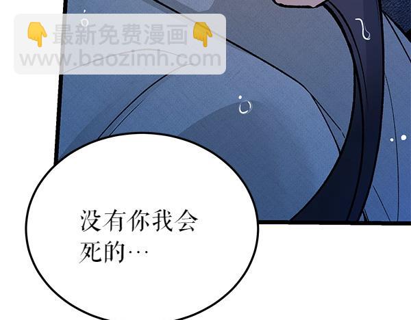 第73话 再见一面185
