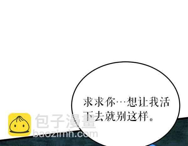 第73话 再见一面187