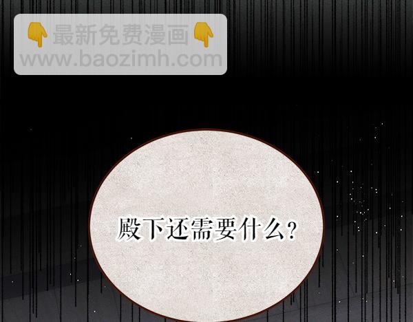 第73话 再见一面19