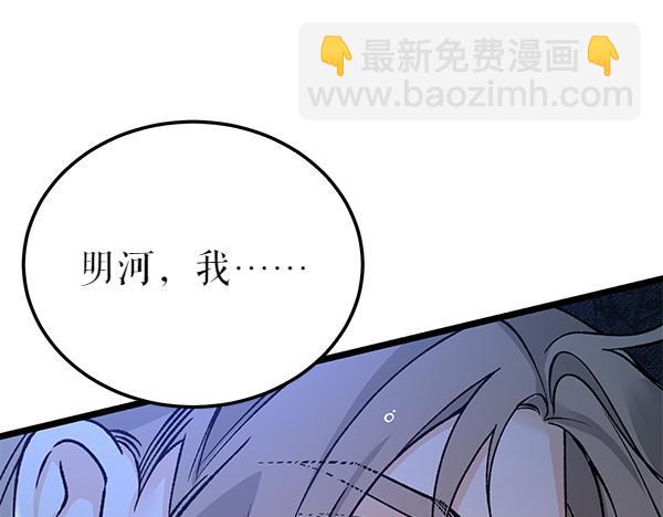 第73话 再见一面195