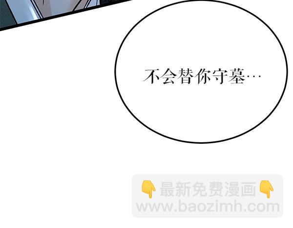 第73话 再见一面197