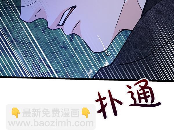 第73话 再见一面203