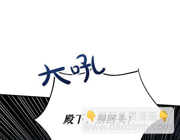 第73话 再见一面205