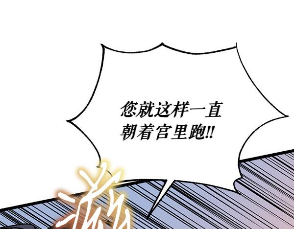 第73话 再见一面220