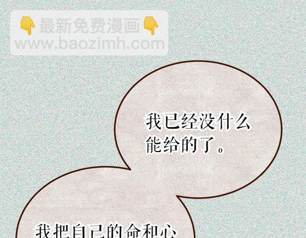 第73话 再见一面23