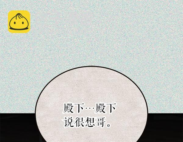 第73话 再见一面30