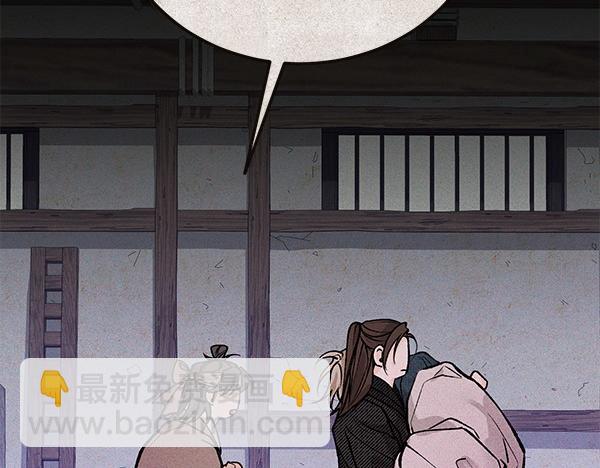 第73话 再见一面31