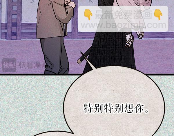 第73话 再见一面32