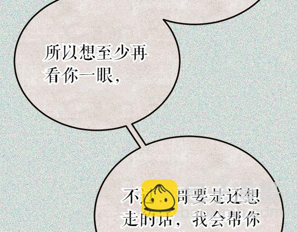 第73话 再见一面33