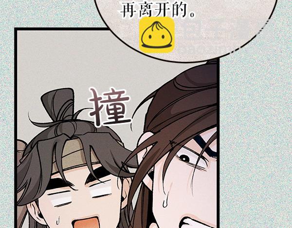 第73话 再见一面34
